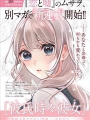 蜜桃影视在线观看视频漫画改编作品雾港纪事封面